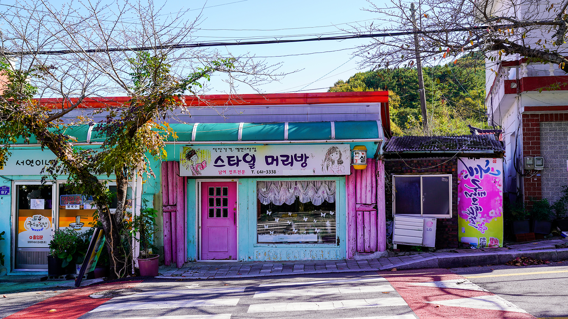 봉수골 골목길